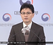 이명박 사면·김경수 복권 없는 사면