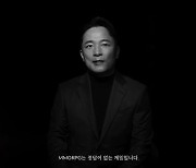 "자신의 방식으로 만드는 이야기" 김택진이 말한 '쓰론앤리버티'