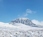 [ET] 한라산 설경 장관…탐방로 부분 개방