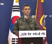 ‘3m 이하’는 사실상 무방비…“국민께 송구”