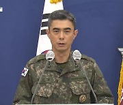 군 “대비태세 부족해 국민께 송구…전력 강화”