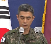 군 “대비 태세 부족해 국민께 송구…전력 강화”