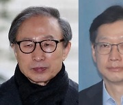 New Year’s Pardon for a Large Number of Politicians Including MB and Kim Kyoung-soo