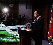 ‘북 무인기 격추 실패’ 군 “타격자산 공세적 투입하겠다”