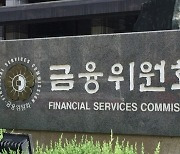 Fintech firms to set up disaster response centers