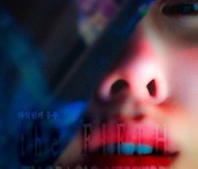 Park Sye-young’s 'The Fifth Thoracic Vertebra' invited to Berlin International Film Festival