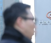 Hanwha makes bid to acquire controlling share of STX Heavy Industries