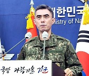 South Korea's military apologizes for failure against North's UAVs