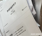 일주일에 고작 5시간 쉬는 제가 누구냐면요 [시간빈곤연구소]