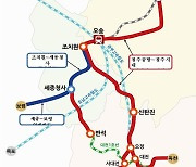 충청권광역철도 청주 도심 통과 결정 내년으로