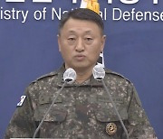 합참 “인천 강화군에 뜬 무인기, 새 떼를 오인한 것”