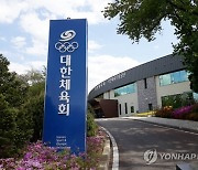 진천군청 육상팀, 대한체육회 선정 '2022 직장운동경기부' 최우수상 수상… 우수상 및 장려상 등 모두 19개 팀 총 2억 5000만원 포상