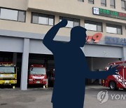 만취 상태서 구급차 소방대원에게 욕설하고 난동…40대 집행유예