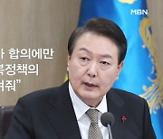 윤 대통령 "무인기 대응 훈련 대단히 부족"…드론 부대 첨단화 지시