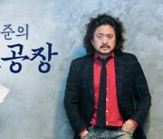 김어준, 신장식, 주진우 내보내고 시사프로 폐지…TBS 제작 고사 위기 닥쳐