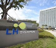 LH, 청년·신혼부부 매입임대 2174호...내달 2일부터 청약