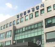 파주 택시기사 살해범, 전 여친까지 살해·유기