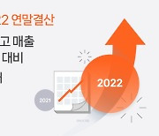 올해 ‘로톡’ 서비스 방문자 2300만명 육박