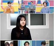 ‘고딩엄빠2’ 안서영, ‘국적 초월’ 파란만장한 사연은?