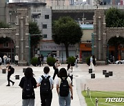 인구감소 맞춰 '도시·군기본계획' 제도 손질한다