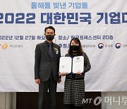 '신약개발' 리윤바이오, 바이오 분야 '기업대상' 2년 연속상