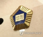 전자발찌 차고 옛 동거녀 찾아간 30대 남성…징역 4개월