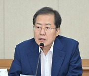 홍준표 "북한 무인기 침범에 하늘길 봉쇄, 그래서 TK신공항 필요"