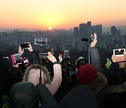 마포구, 하늘공원 해맞이 축제 개최