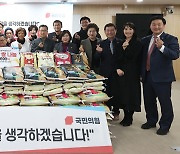 경기도의회 국힘, 소외계층 온정 나누는 '경기미 나눔행사' 개최