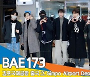 BAE173, 만찢남 비주얼 (김포공항 출국)[뉴스엔TV]