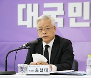 출범 3주년 5·18조사위 "내년엔 청문회 열어 발포 책임 규명"