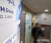 검찰  '알펜시아 리조트 입찰방해' 관련 KH그룹 압수수색