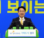 [신년 인터뷰] 강기정 광주시장 "내년 광주는 희망이 넘치는 기회의 광장"