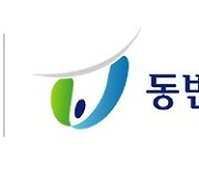 CJ온스타일, 협력 중기 대상 796억 규모 상생 프로그램