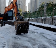 주차장 얼어붙은 눈 치우기