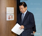 檢, 노웅래 국회 서버 압수수색…청탁 관련 공공기관 자료 확인(종합)