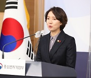 '글로벌 펀드' 8조 조성…중기 정책금융 25.2조 푼다