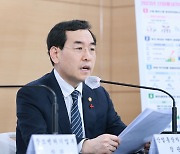 브리핑하는 이창양 산자부 장관