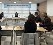 울산 남구, 학교 친환경급식 식재료 납품자 선정