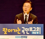 이재명, MB 사면에 "왜 갑자기 나오나, 균형 안 맞아"