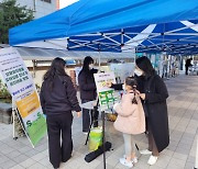 광정동청소년문화의집, 청소년 공익 활동 나눔교육X유스펀치 결과 공유회 성료