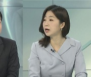 [뉴스프라임] 정부 '국민통합' 신년 특사 단행…여야 엇갈린 반응