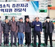 충북 청주 내수농협, 파 계약재배 농가에 농자재 전달