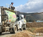 여주시·여주축협, 가축분뇨 공동자원화시설 최종 후보지 확정