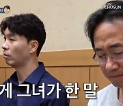 박수홍 "참 더러운 직업..생계위해 김다예와 '사랑꾼' 출연" 솔직 [Oh!쎈 종합]