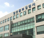 '옷장 택시 기사 시신 사건' 피의자 내일 영장실질심사