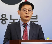 SPC계열사 86% 산업안전법 위반…6억여 원 과태료 · 사법조치