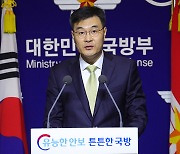 ‘故이예람 수사 개입’ 전익수, 장군 계급 전역