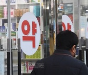 국내도 해열제 품귀 현상 걱정