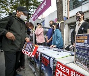 ‘윤석열 퇴진 집회’ 촛불연대, 등록말소·보조금 환수된다